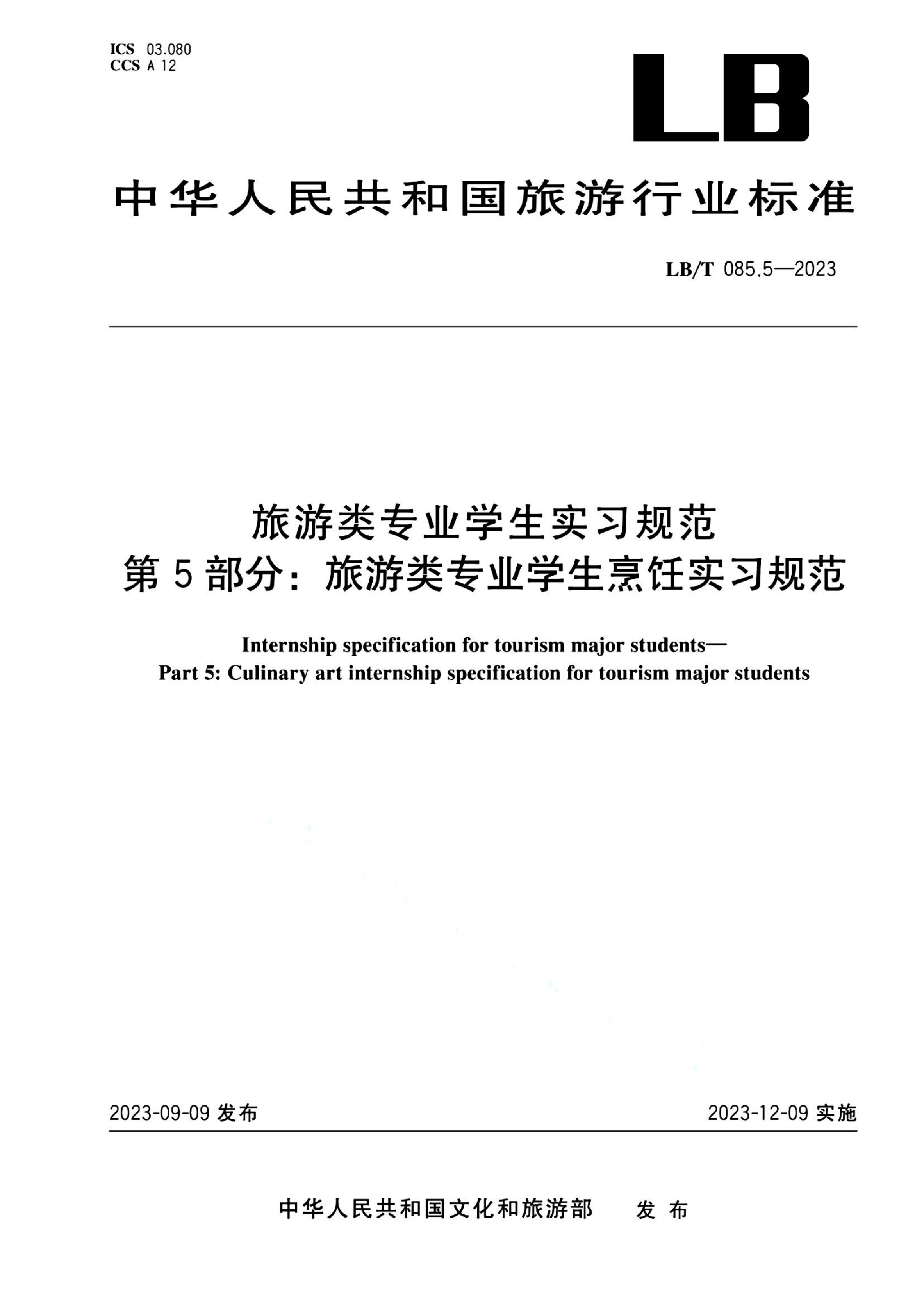 资源详情图